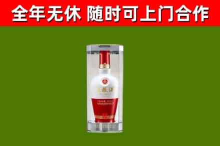 五峰烟酒回收五粮液酒.jpg