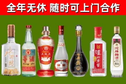 五峰烟酒回收名酒系列.jpg