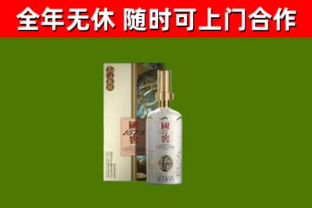 五峰烟酒回收国窖1573.jpg
