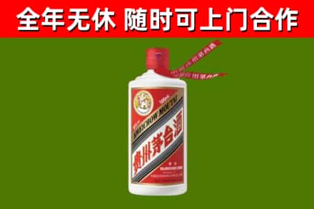 五峰回收飞天茅台酒
