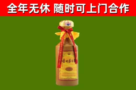五峰烟酒回收15年茅台酒.jpg