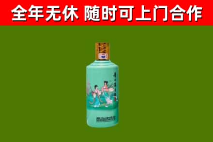五峰烟酒回收24节气茅台酒.jpg