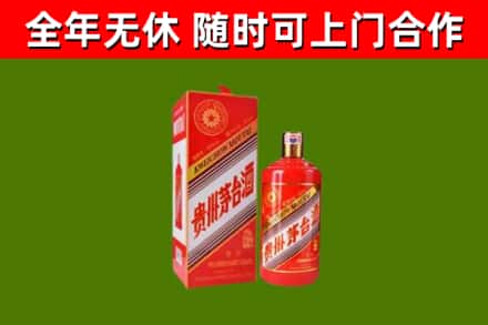 五峰烟酒回收生肖茅台酒瓶.jpg