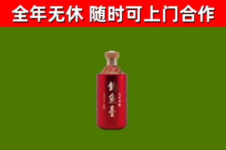 五峰回收钓鱼台