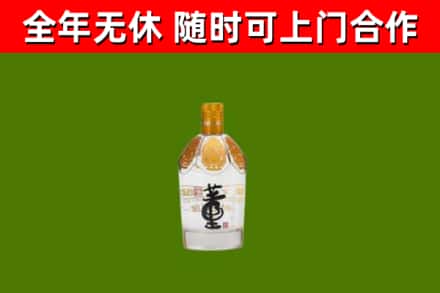 五峰回收董酒