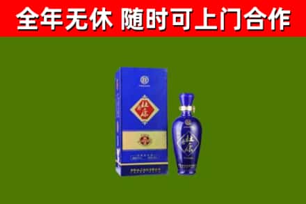 五峰回收杜康