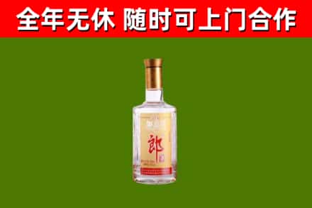 五峰烟酒回收光瓶郎酒.jpg