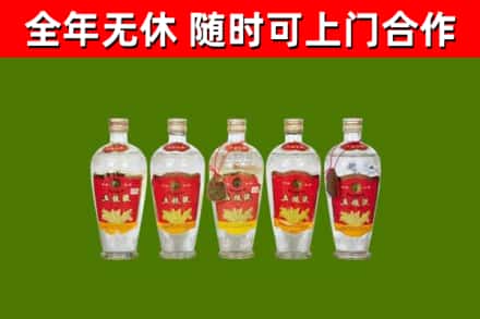 五峰烟酒回收公斤五粮液.jpg