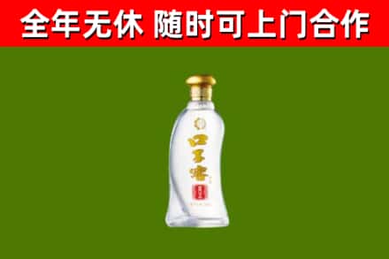 五峰烟酒回收口子窖.jpg