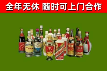 五峰回收白酒