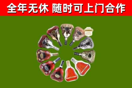 五峰回收XO