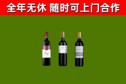 五峰回收拉菲红酒